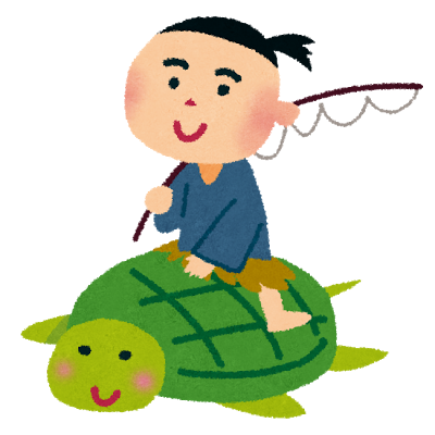 urashimatarou.png